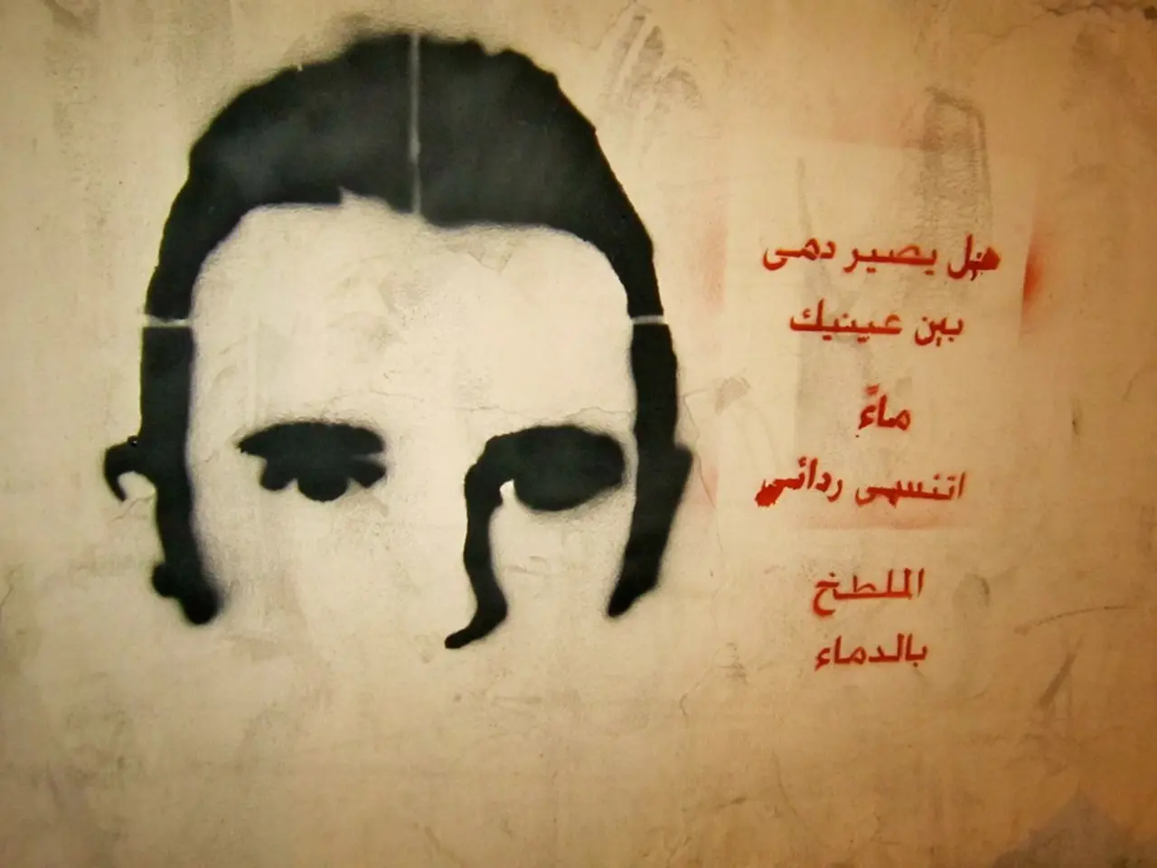 This picture shows a painting on the wall.