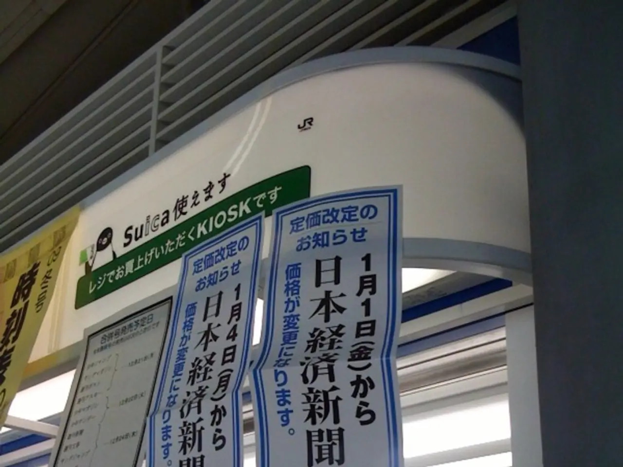 In this image I can see a stall, in the stall I can see few covers, cardboard boxes on the rack, in...