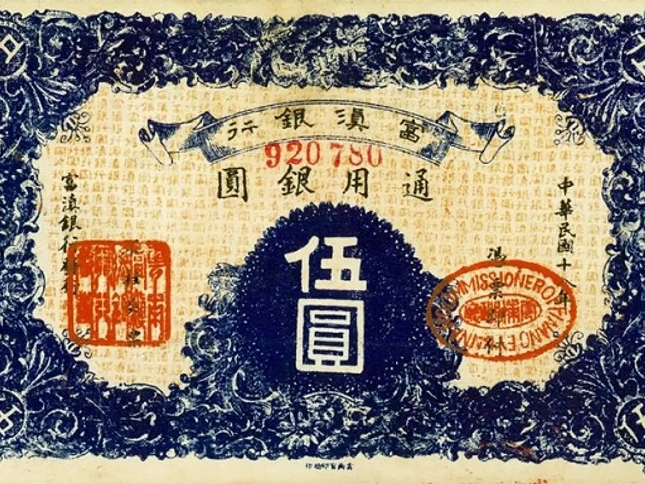 The image shows an old Japanese banknote with Chinese writing on it. The paper has a stamp on it,...