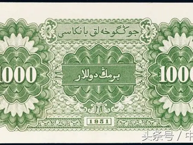 The image shows an old Pakistani 1000 Rupee banknote from 1951 with a black background. The note...
