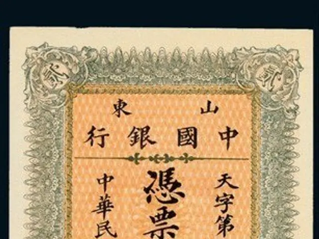 The image shows an old Chinese stock certificate with Chinese writing on it, framed in a photo...