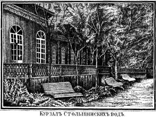 The image shows a black and white drawing of a building with windows, a fence, benches, plants, and...